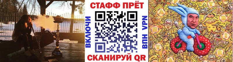 Где купить наркоту Раменское Гашиш Альфа ПВП Меф Галлюциногенные грибы COCAIN