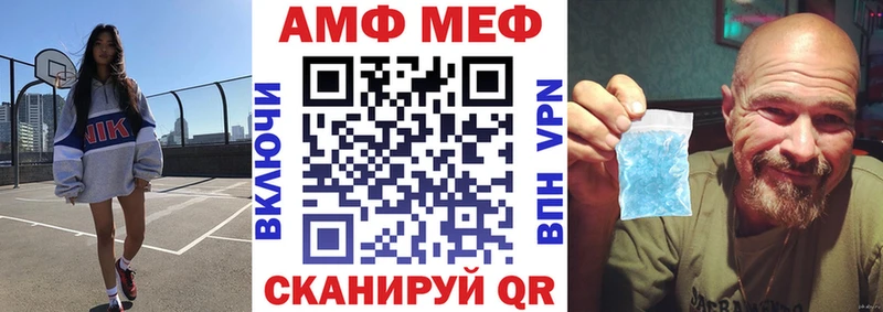 АМФ VHQ  Раменское 