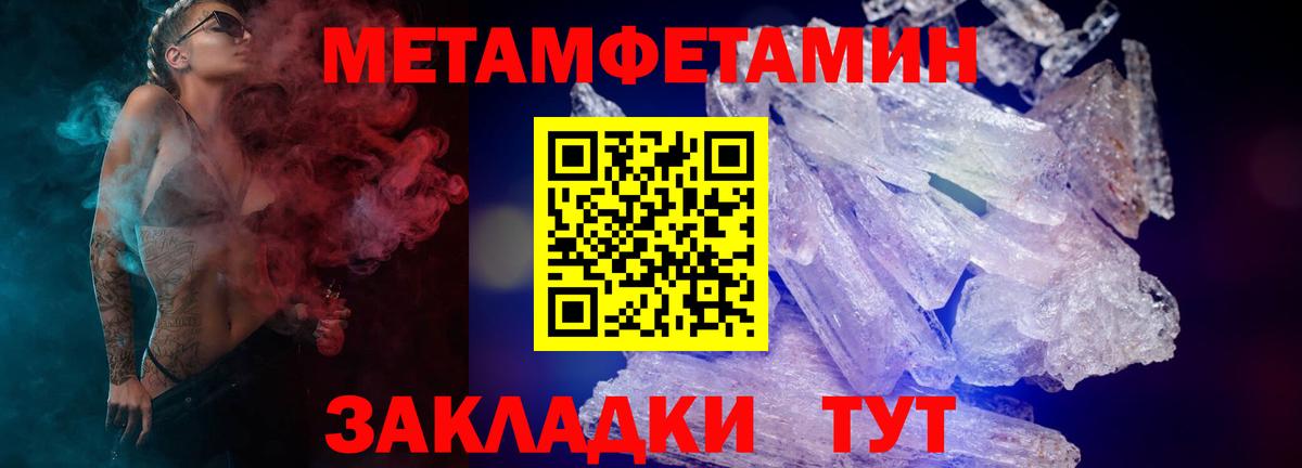 Amphetamine 98% Раменское