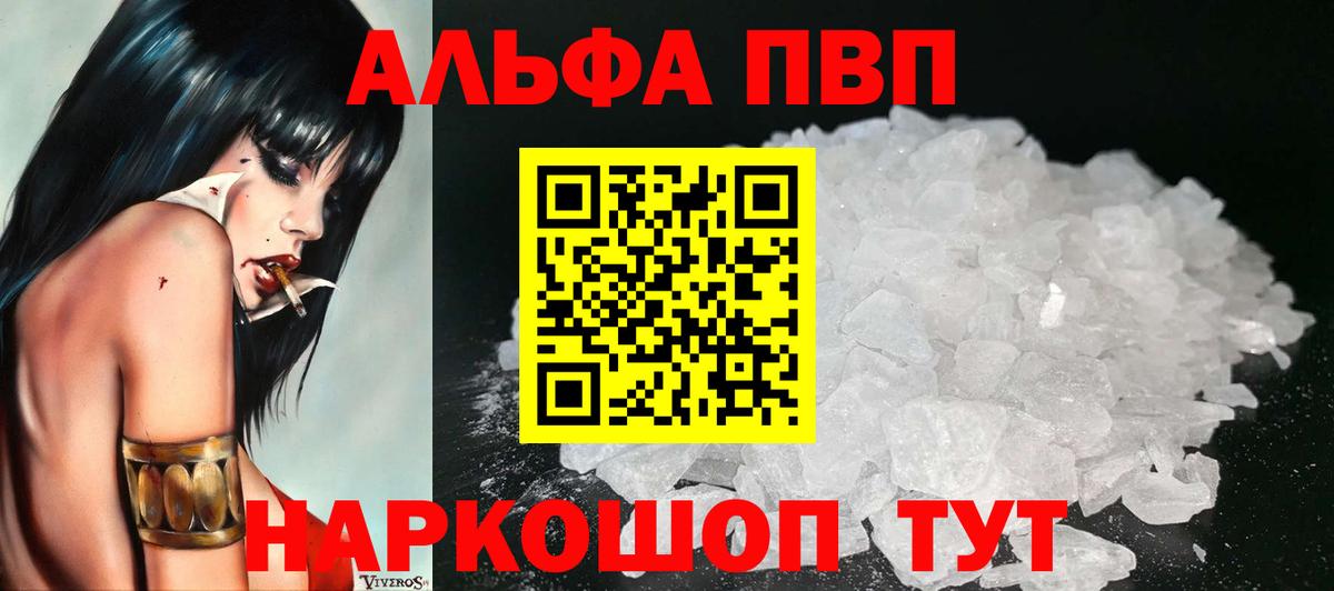 A PVP СК КРИС Раменское