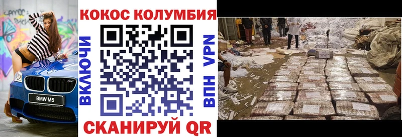 купить  цена  Раменское  Cocaine Перу 