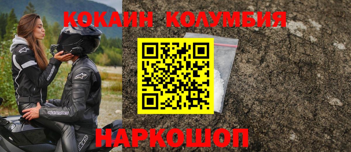 Cocaine VHQ Раменское