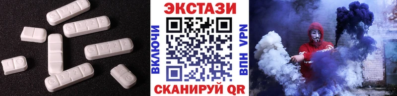 Ecstasy XTC  Раменское 
