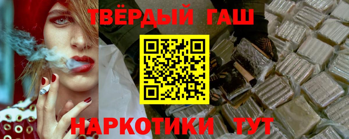 ГАШ Изолятор Раменское