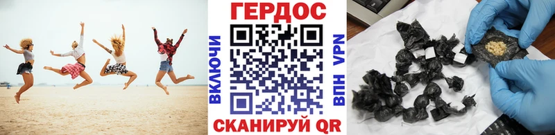 Героин хмурый  Раменское 