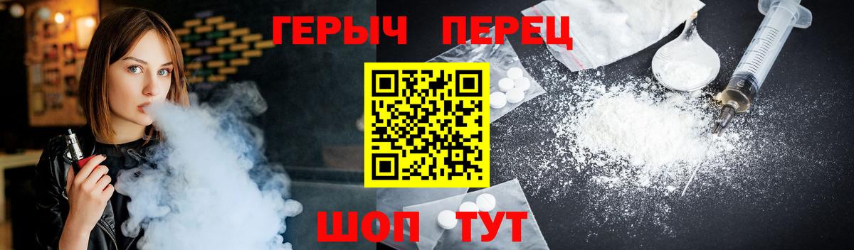 Раменское  ГЕРОИН гречка  Вход с VPN 