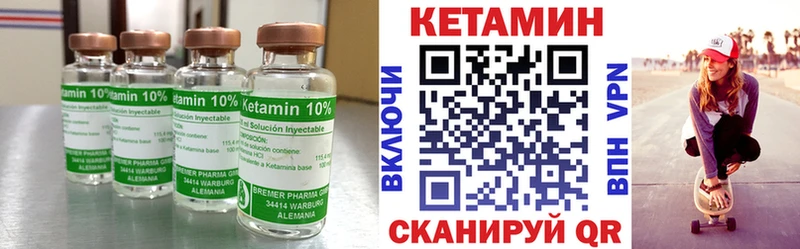 OMG как войти  Раменское  Кетамин ketamine 