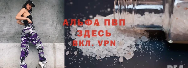 прущий лед Ахтубинск