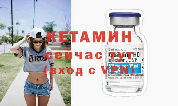 стафф Новозыбков