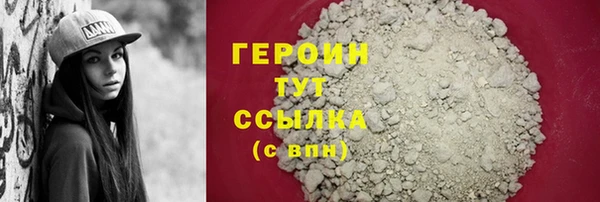 кокаин премиум Новокубанск