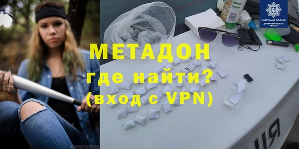 MDMA Premium VHQ Новодвинск