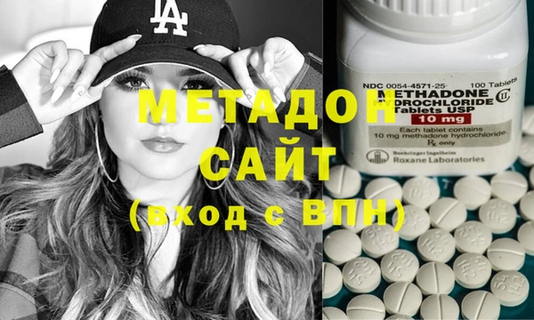 стафф Новозыбков