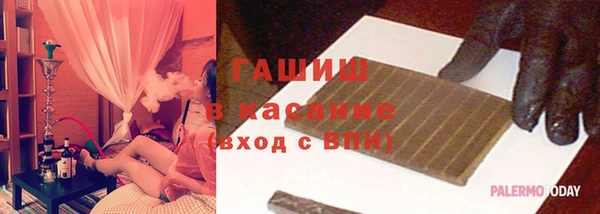 бутик Нефтегорск