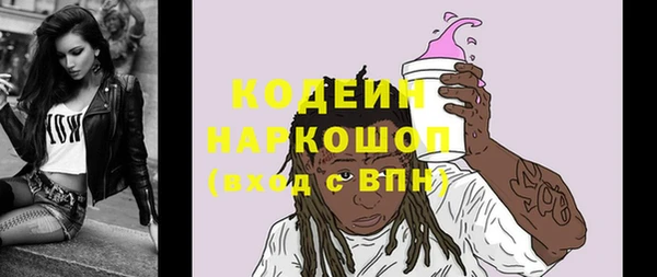 кокаин премиум Новокубанск