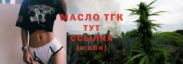 кокаин премиум Новокубанск