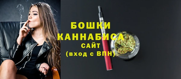 MDMA Premium VHQ Новодвинск
