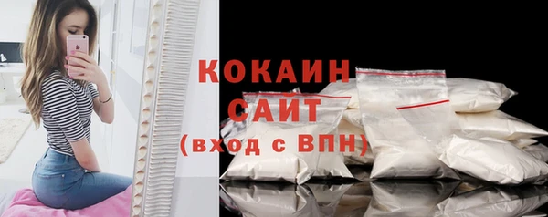 кокаин премиум Новокубанск