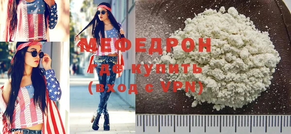 стафф Новозыбков