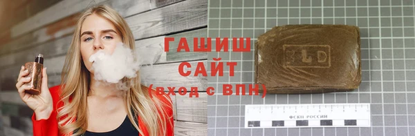 стафф Новозыбков