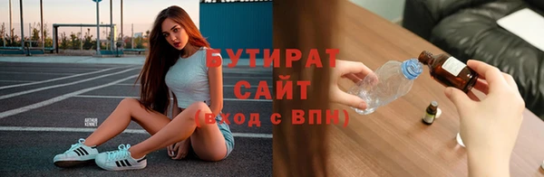 кокаин премиум Новокубанск