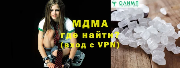 бутик Нефтегорск