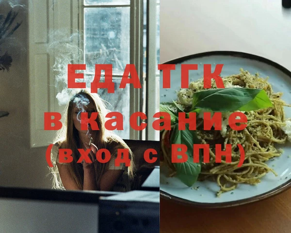 стафф Новозыбков