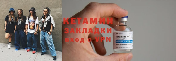 стафф Новозыбков