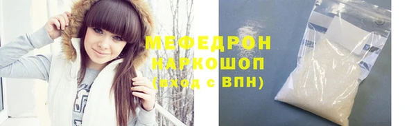 MDMA Premium VHQ Новодвинск