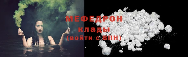 кокаин премиум Новокубанск