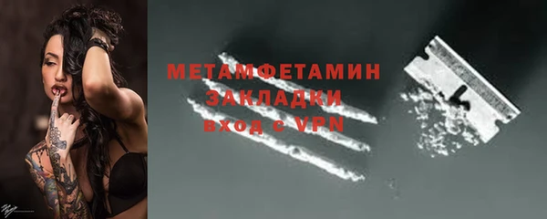 стафф Новозыбков