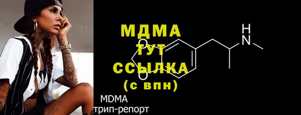 MDMA Premium VHQ Новодвинск