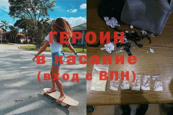 2c-b Бронницы