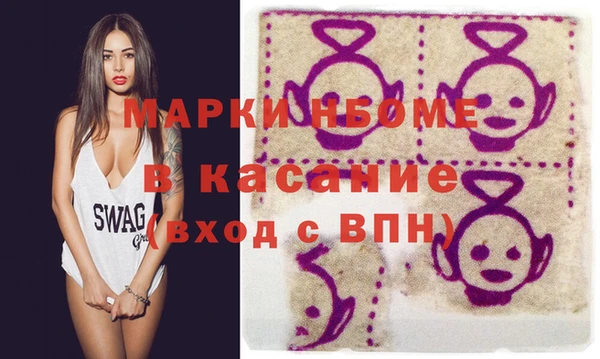 MDMA Premium VHQ Новодвинск