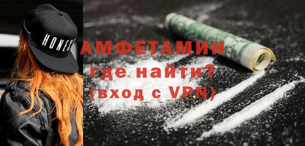 кокаин премиум Новокубанск