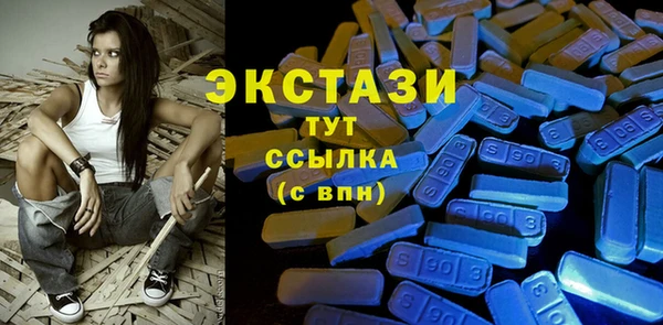 MDMA Premium VHQ Новодвинск