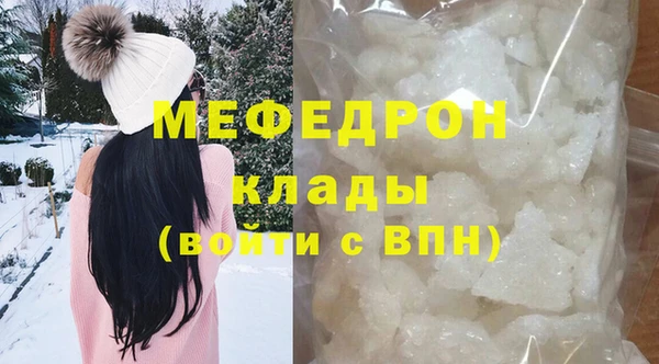 бутик Нефтегорск