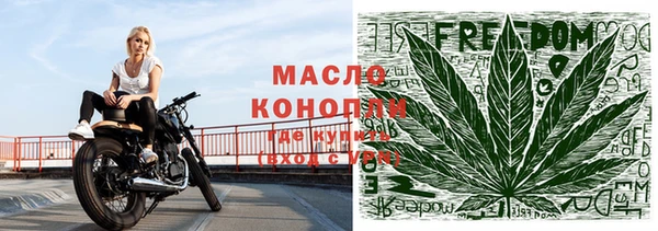 бутик Нефтегорск