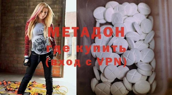 MDMA Premium VHQ Новодвинск