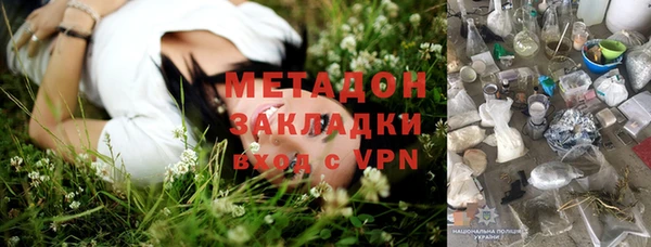 мдпв Домодедово