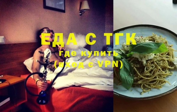 стафф Новозыбков