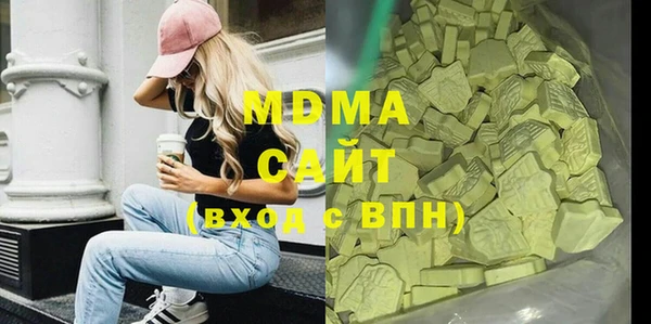 MDMA Premium VHQ Новодвинск