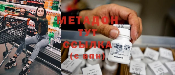кокаин премиум Новокубанск