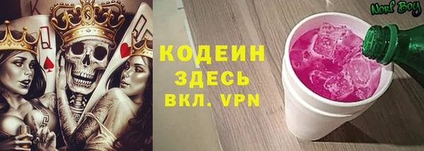 MDMA Premium VHQ Новодвинск