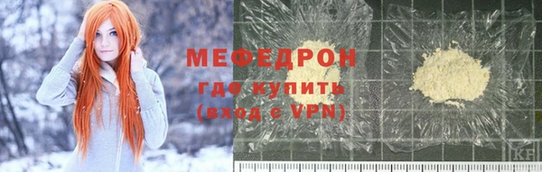 кокаин премиум Новокубанск