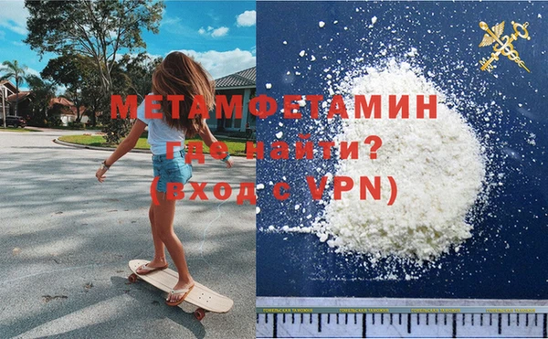 кокаин премиум Новокубанск