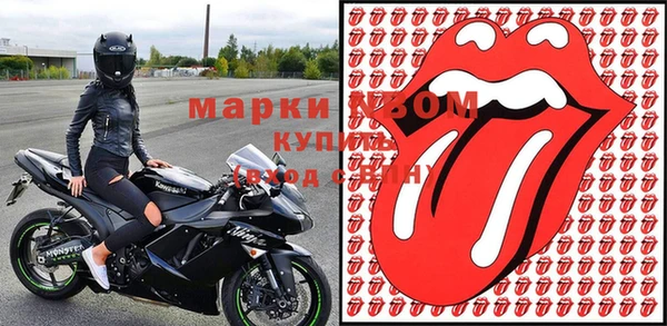 кокаин премиум Новокубанск