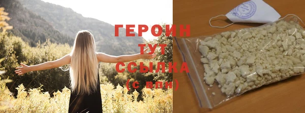MDMA Premium VHQ Новодвинск
