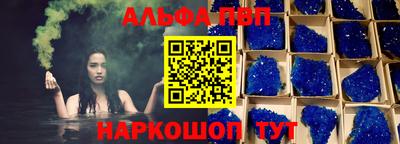 синтетический гашиш Балахна