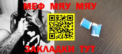 mdpv Балаково