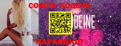 синтетический гашиш Балахна